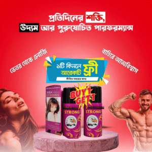 2 টি Viga 5 Million Extra Strong মূল্য